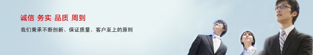 國(guó)內(nèi)知名制砂機(jī)設(shè)備生產(chǎn)廠(chǎng)家 國(guó)內(nèi)知名制砂機(jī)設(shè)備生產(chǎn)廠(chǎng)家